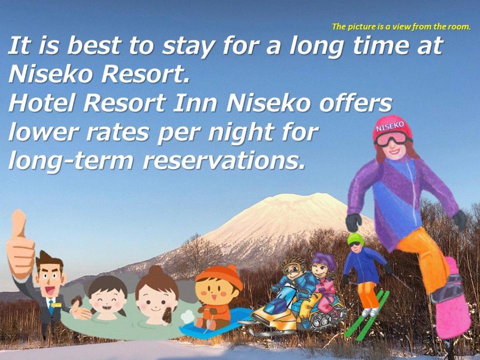 Hotel Resort Inn Нисеко Екстериор снимка